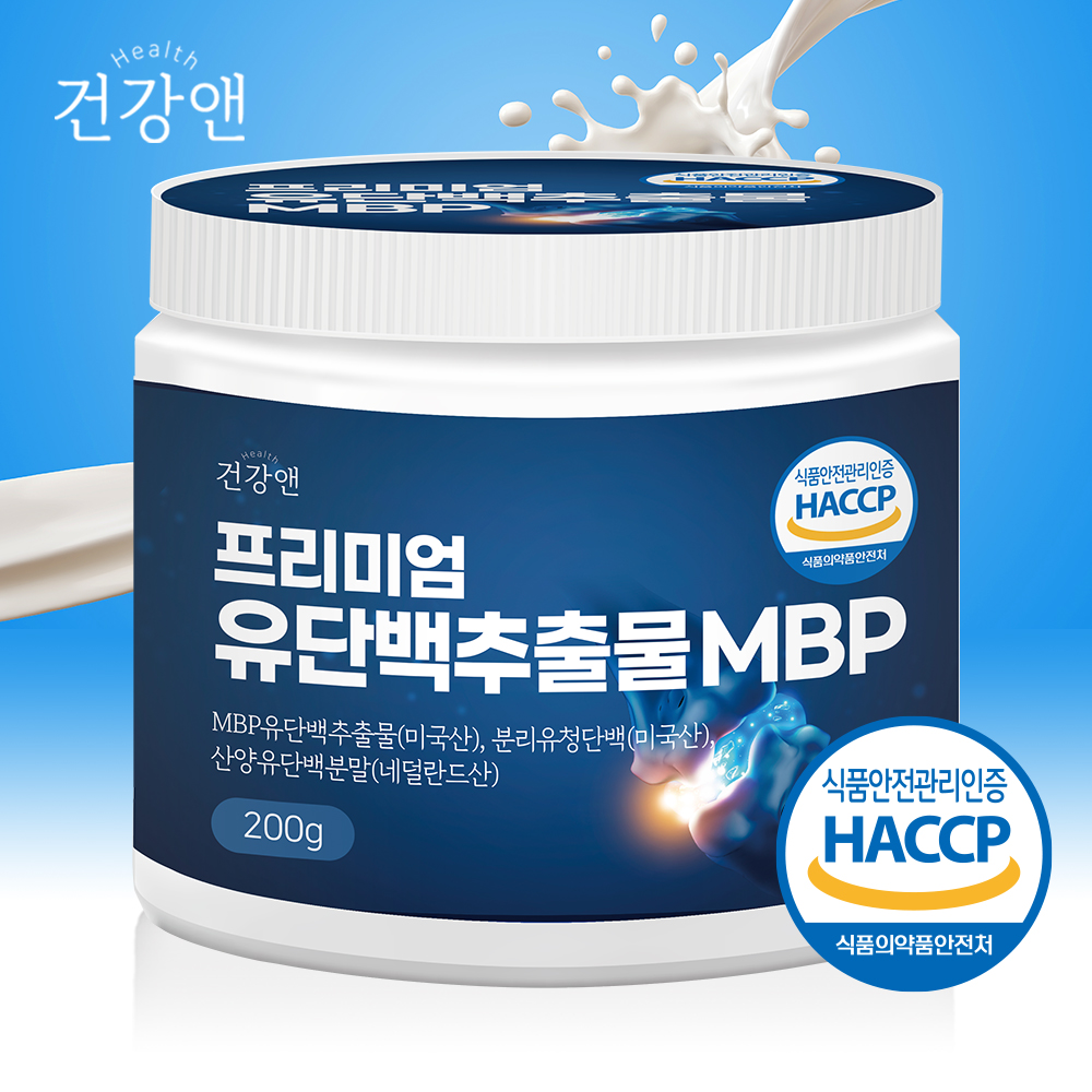 100% 산양유 단백질 분말 230g 네덜란드 산양 가루 보충제 1병