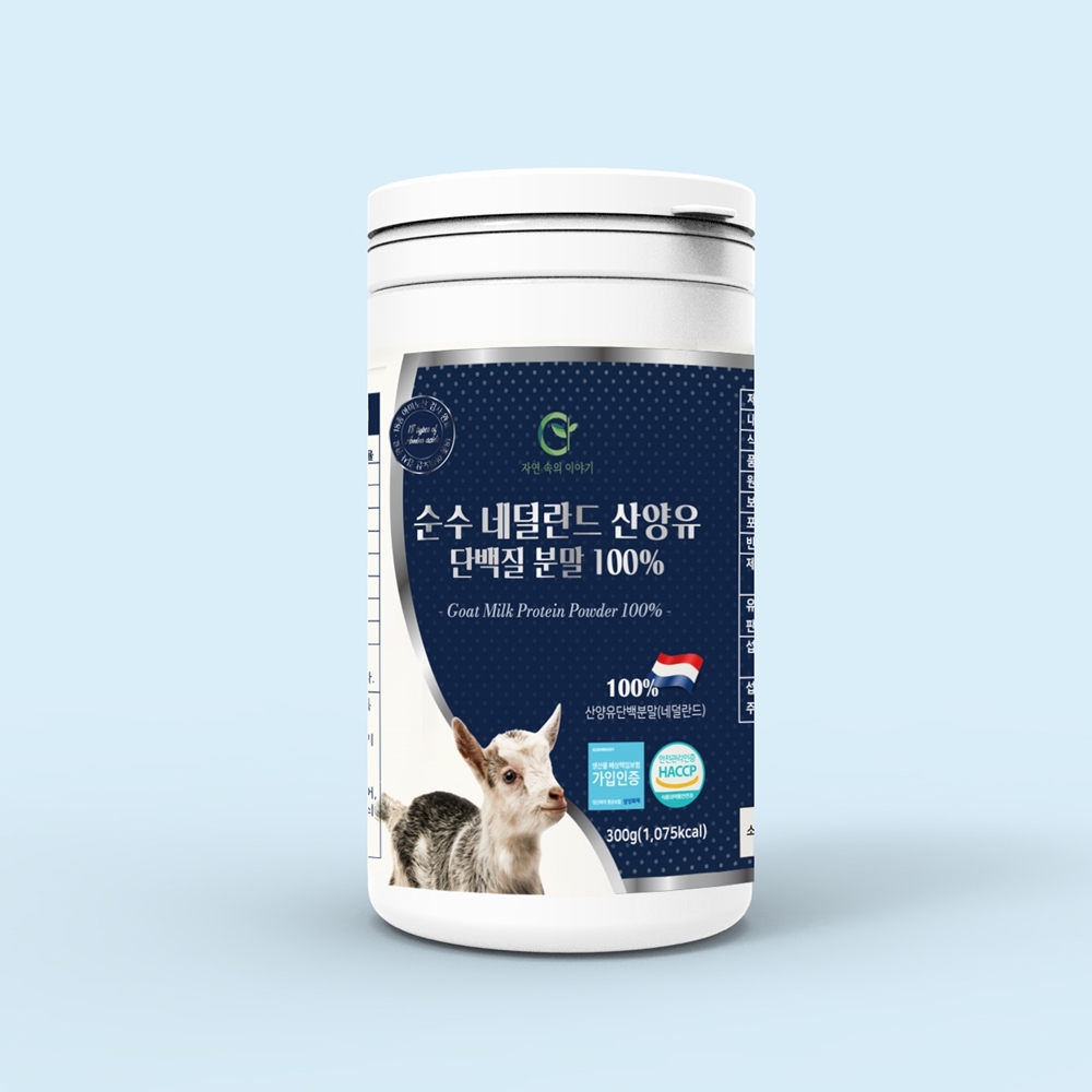 100% 산양유 초유 단백질 분말 네덜란드 산양 가루 150g 1통