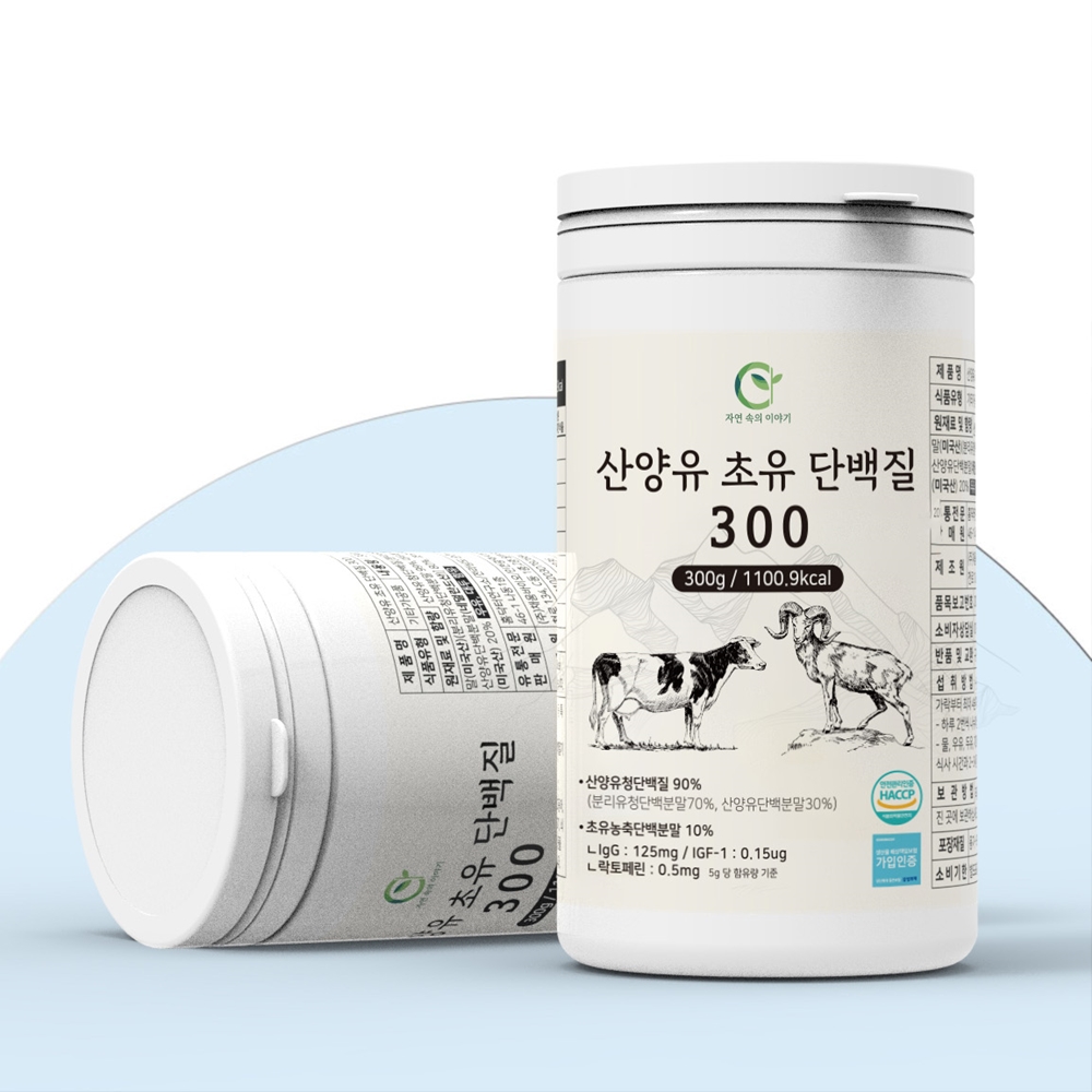 100% 산양유 초유 단백질 분말 네덜란드 산양 가루 150g 1통