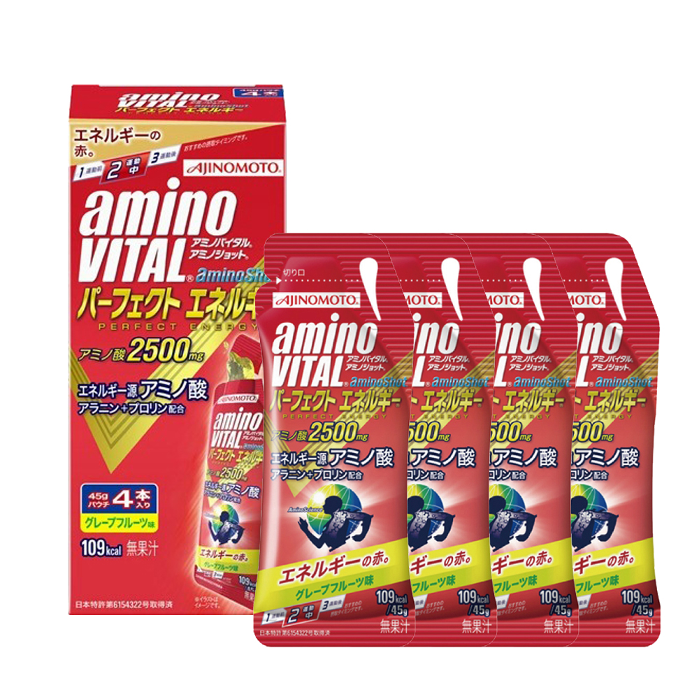 아미노바이탈 2500 아미노샷 자전거 파워젤 마라톤 에너지젤 아미노산 1박스