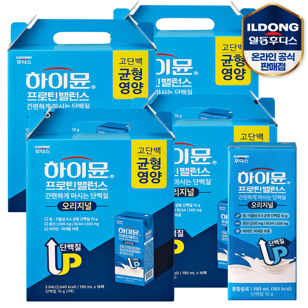 하이뮨 프로틴 밸런스 단백질 음료 190ml 64팩 마시는 드링크