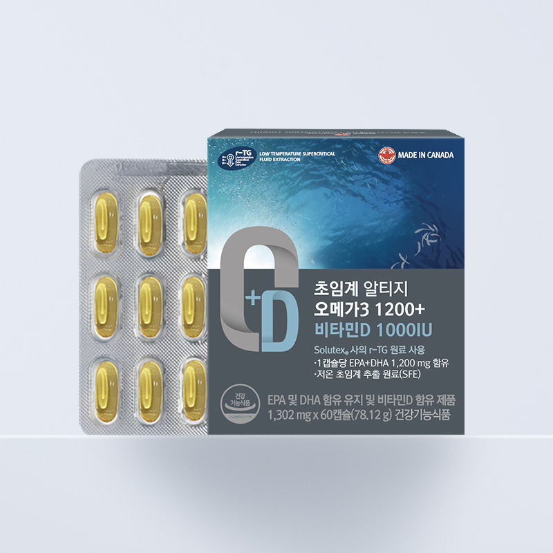 캐나다 초임계 알티지오메가3 EPA DHA 1200 비타민D 2개월분