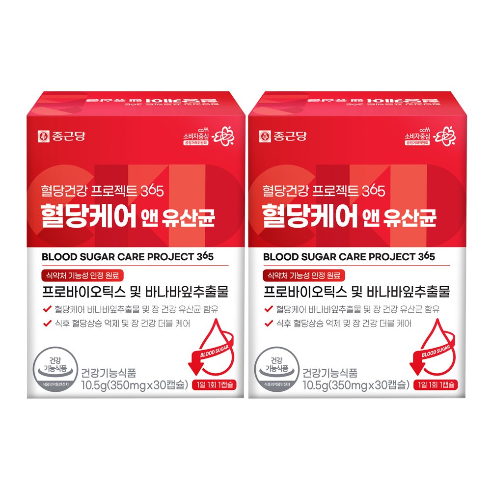 종근당 혈당건강 프로젝트365 혈당케어 앤 유산균 350mgx30캡슐 2박스