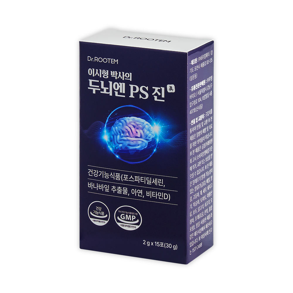 닥터루템 포스파티딜세린 분말 가루 이시형 박사의 두뇌엔 PS 진 혈당케어 12박스