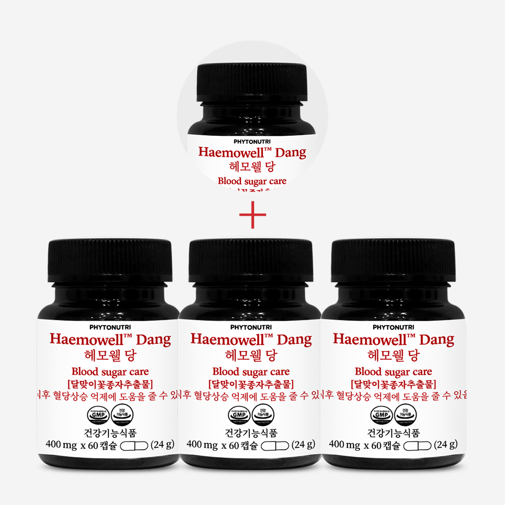 블러드슈가케어 헤모웰당 3+1 - 혈당관리 복합식품 달맞이꽃종자추출물 글루코믹스 추출물