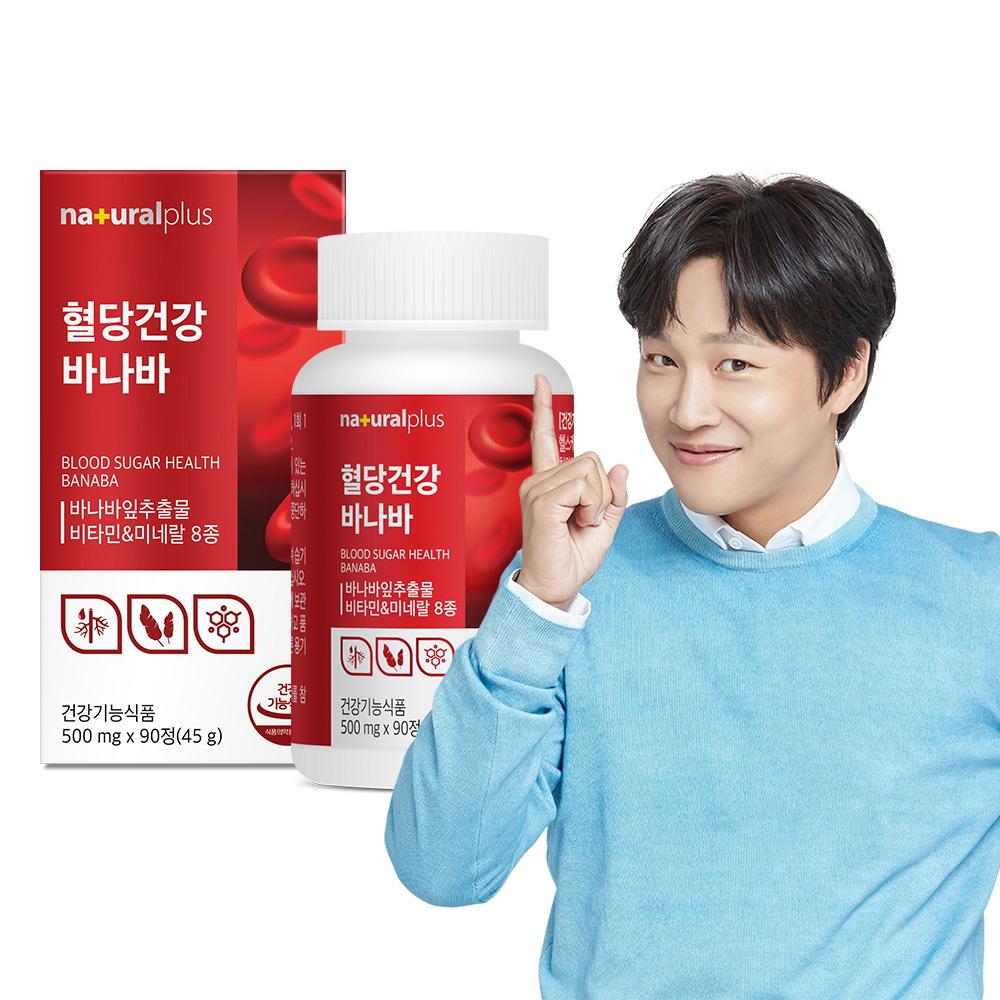 내츄럴플러스 차태현 혈당건강 바나바잎 추출물 90정 1박스(3개월분)