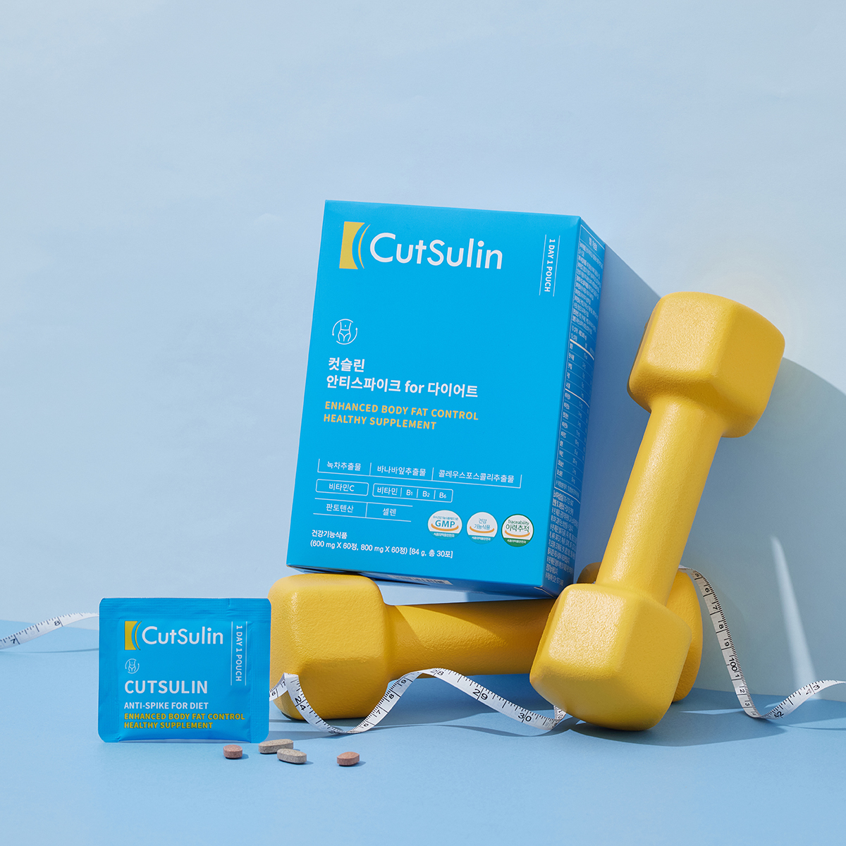 컷슬린 안티스파이크 포 다이어트 1박스 혈당조절 체지방감소 건강기능식품