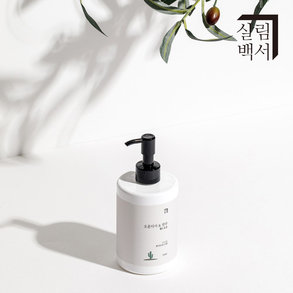 1+1 살림백서 핸드크림 로션 300ml 퍼퓸 대용량 향좋은 고보습 향기좋은 화이트머스크